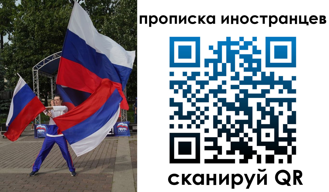 прописка от собственника в Коврове