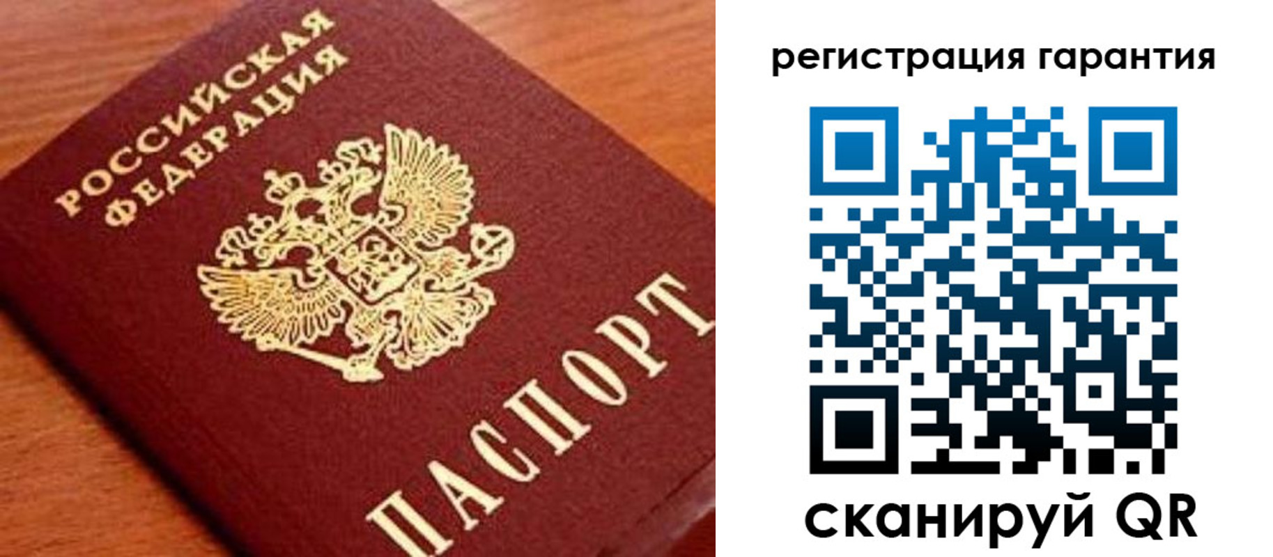 купить прописку в Коврове