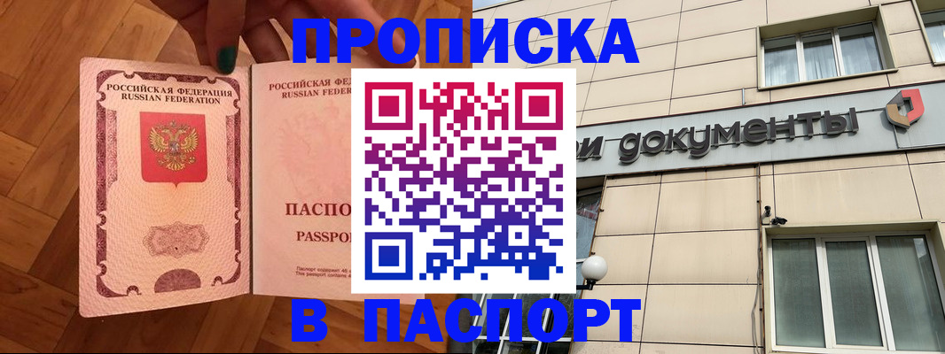 найти адрес прописки в Коврове