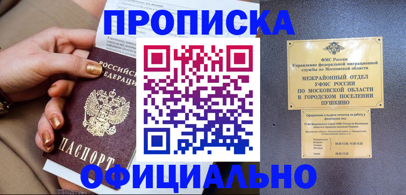 регистрация для дет. сада в Коврове