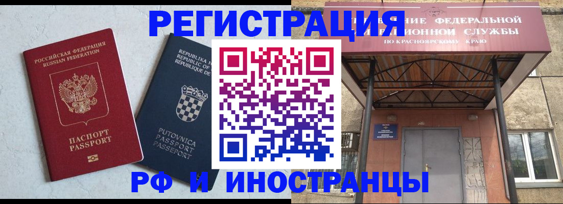 регистрация для дет. сада в Коврове
